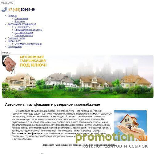 Архивное изображение: Продажа ленточных пил, профессионального инструмен