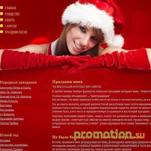 Архивное изображение: Деревянное строительство