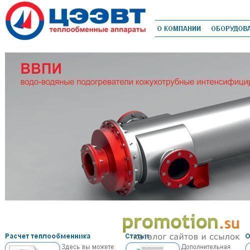 Архивное изображение: Предлагаем вам теплообменник, а также маслоохладит