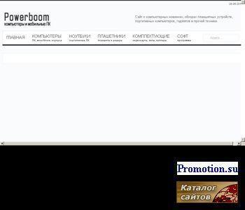 Архивное изображение: It-технологии будщего