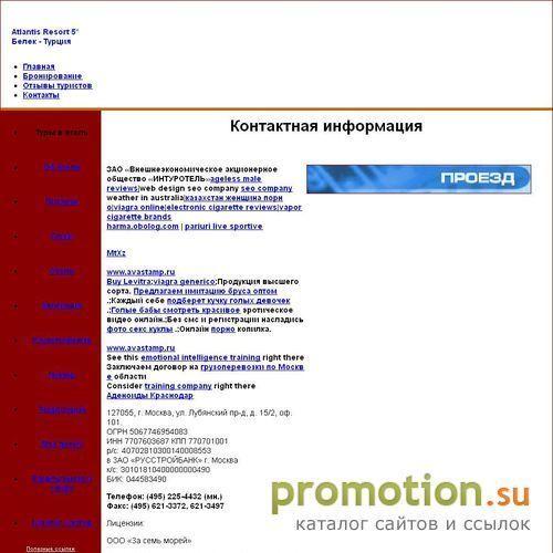 Архивное изображение: Полиграфические услуги