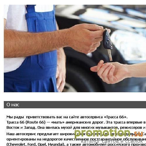 Архивное изображение: Автосервис Самара - замена ГРМ, масла, ремонт акпп