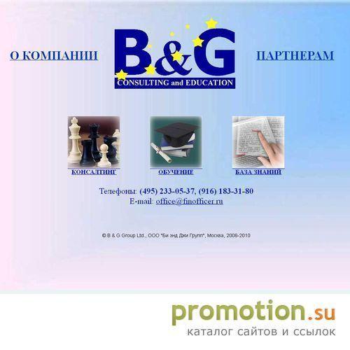 Архивное изображение: Сайт B&G Group Ltd