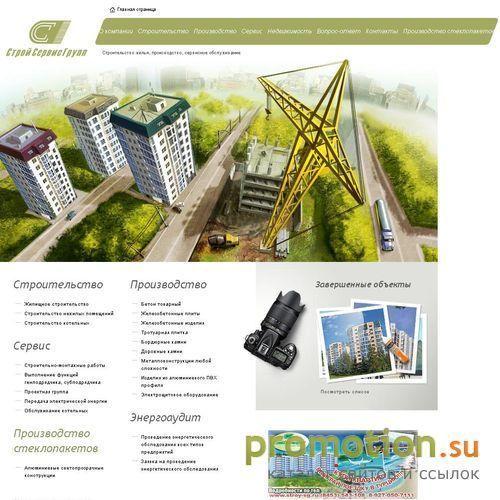 Архивное изображение: Реализация квартир и коммерческой недвижимости