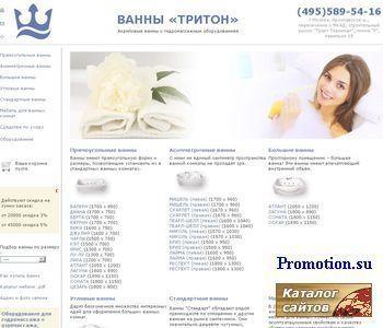 Архивное изображение: Акриловая ванна асимметричная либо прямоугольная в