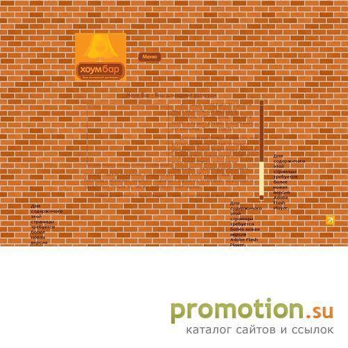 Архивное изображение: Домашний ресторан Homebar