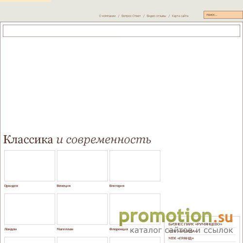 Архивное изображение: Фабрика мягкой мебели "Джокондо Арте"