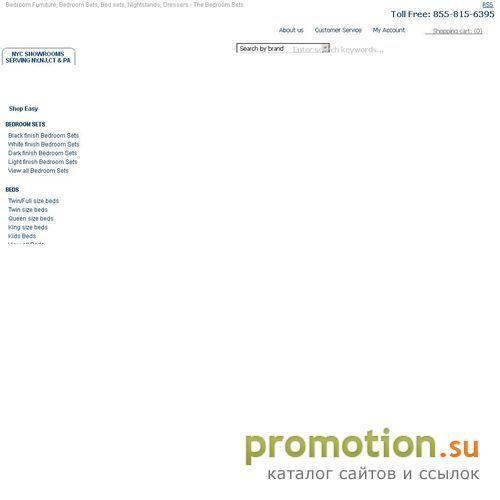 Архивное изображение: Blog of the Bedroom Sets