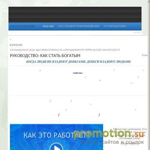 Архивное изображение: Строительство коттеджей под ключ, гаражей, кисков