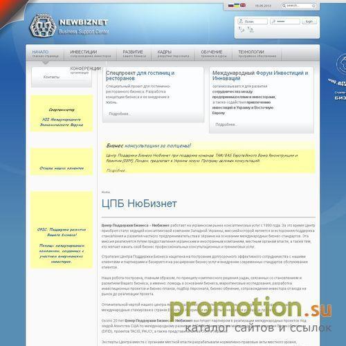 Архивное изображение: ЦПБ NewBiznet