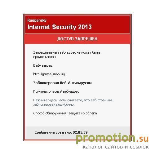 Архивное изображение: ООО "Тепло-Торг" - поставки строительных материал