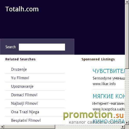 Архивное изображение: SINOTRANS - доставка и растаможка грузов из Китая