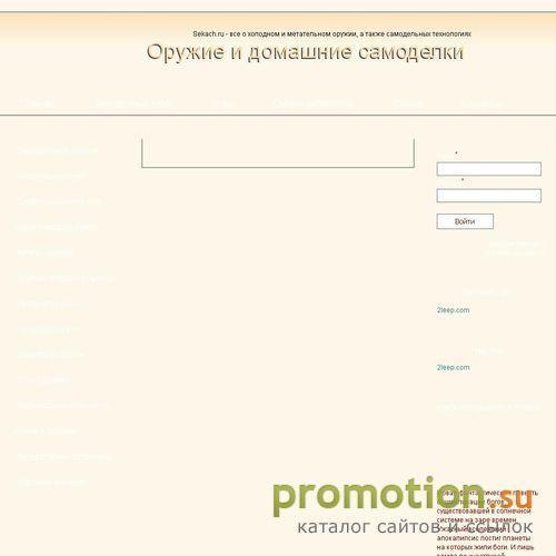 Архивное изображение: Безопасность ребенка Декор детской и ванной Детска