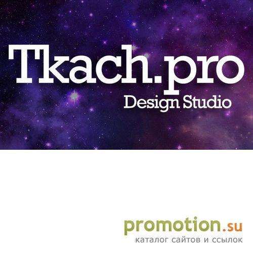 Архивное изображение: Tkach.pro | Official Site