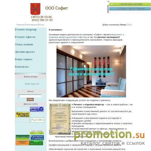 Архивное изображение: пластиковые окна Тула