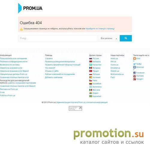 Архивное изображение: Продажа сахара на постоянной основе от 20 тонн