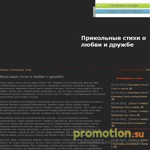 Архивное изображение: CatsHead's Blog