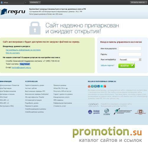 Архивное изображение: Уникальный способ заработка без вложений