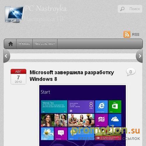 Архивное изображение: Проблема с драйверами для старого USB-сканера