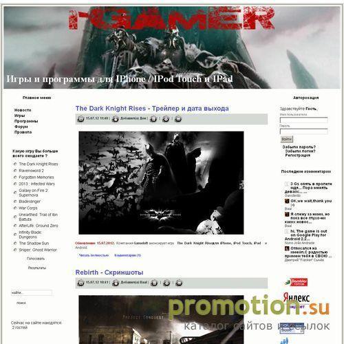 Архивное изображение: i-gamer