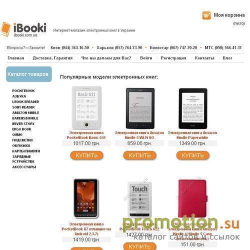 Архивное изображение: http://ibooki.com.ua/