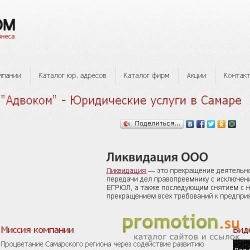 Архивное изображение: Юридические услуги, бизнес