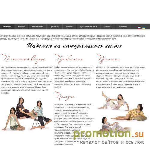 Архивное изображение: Психология отношений