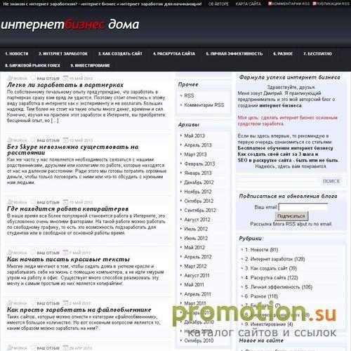 Архивное изображение: Заработок в интернете и развитие личности для его