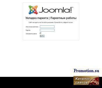 Архивное изображение: Группа компаний "Искусство в дереве" - мы знаем о
