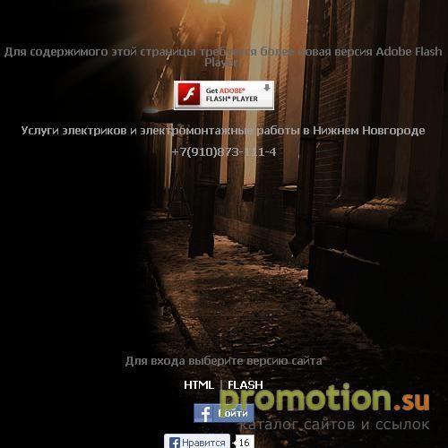 Архивное изображение: НИЖНОВСВЕТ