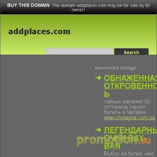 Архивное изображение: RuCanada - Наши в Канаде