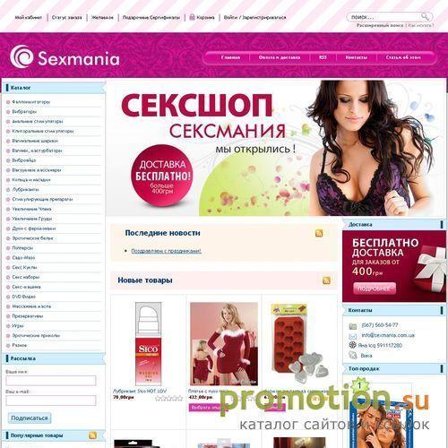 Архивное изображение: Стимулирующие препараты в Днепропетровске