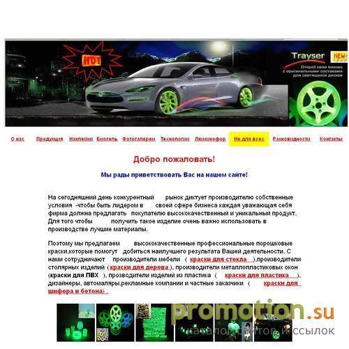 Архивное изображение: Дополнительный заработок