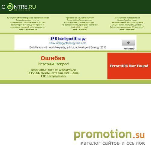 Архивное изображение: Хотите увеличить свои деньги на 50% за год
