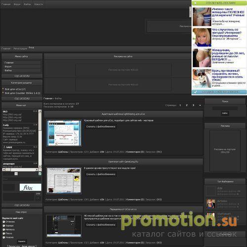 Архивное изображение: CQC.uCoz.RU | Counter-Strike PORTAL