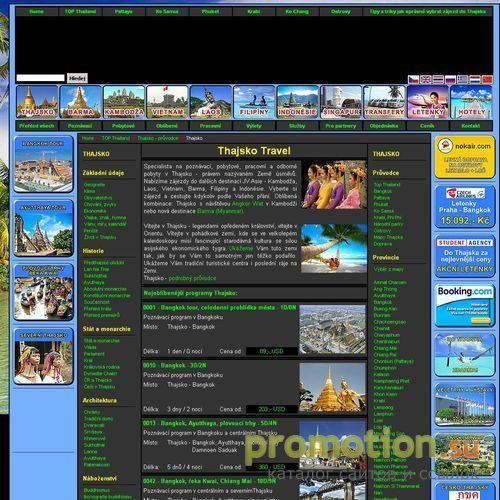 Архивное изображение: Thajsko Travel - лучшие туры в Таиланд и Юго-Восто