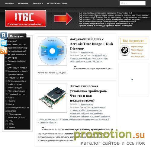 Архивное изображение: Проблемы с Windows на нескольких десятках компьют