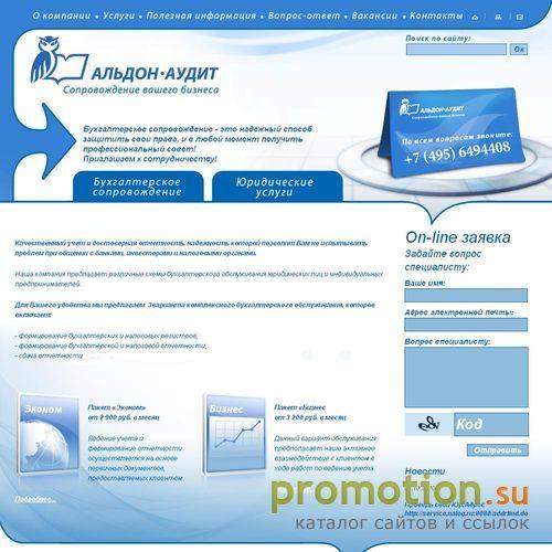 Архивное изображение: Интернет заработок - С чего начать?