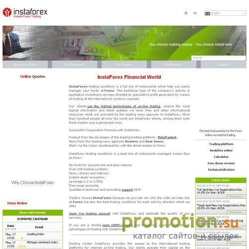 Архивное изображение: Forex | Online Forex Trading | Currency Trading |