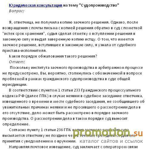 Архивное изображение: Миллион Ответов