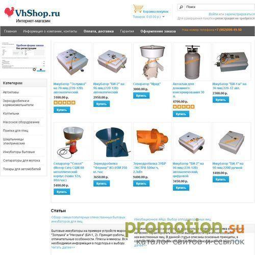 Архивное изображение: Бытовые инкубаторы