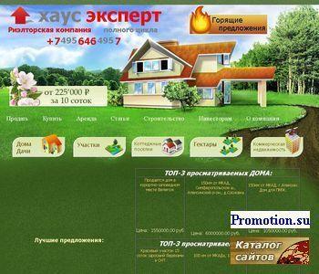 Архивное изображение: Участки от 16 до 22 соток. Под строительство