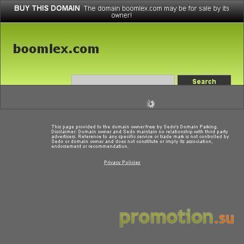 Архивное изображение: Boomlex.com