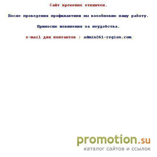 Архивное изображение: "Скутер-Shop" - продажа запчастей для скутеров. Д