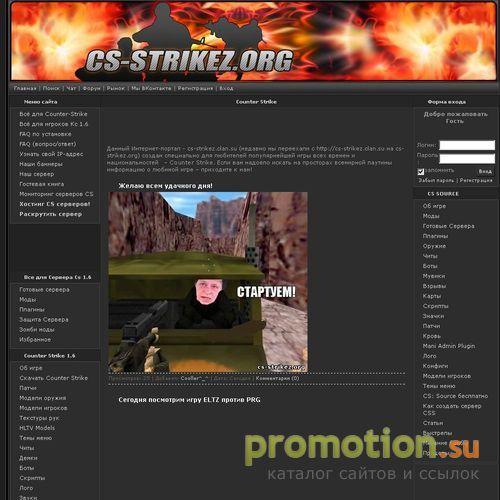 Архивное изображение: Ресурс про Counter Strike Source. Тут есть боты и