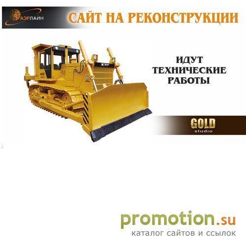 Архивное изображение: ООО "Аэрлайн"- продажа, ремонт, обслуживание Т-13