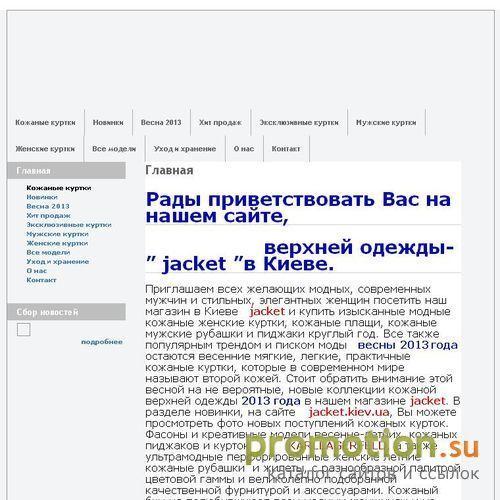 Архивное изображение: Раскрутка, регистрац