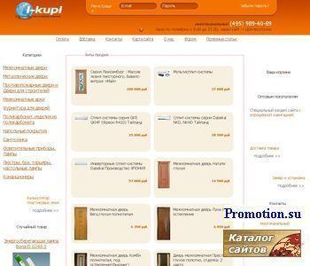 Архивное изображение: Интернет-магазин "I-kupi.ru" - большой ассортимент