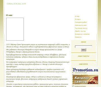 Архивное изображение: mysite3
