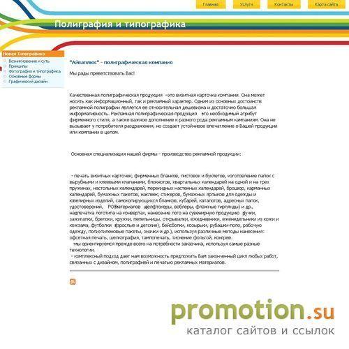 Архивное изображение: Строительная компания "Билдинг Центр"